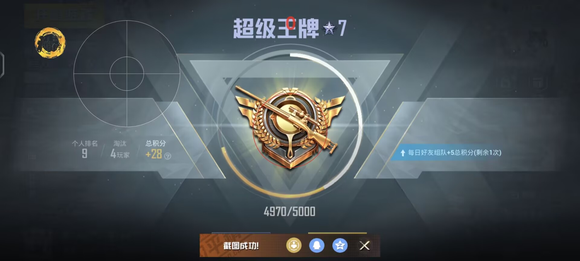 校长和平精英为什么开外挂（校长和平精英开外挂合集）